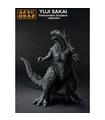 FIG.IKSHO GODZILLA 2023 MINUS COLOR