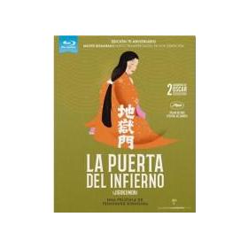 la-puerta-del-infierno-edicion-se-br