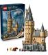 lego-76454-castillo-de-hogwarts-torre-central