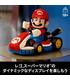 lego-72037-mario-kart-mario-y-kart-estandar