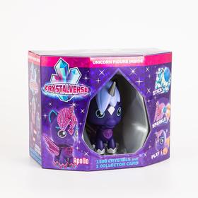 crystalverse-classic-apollo