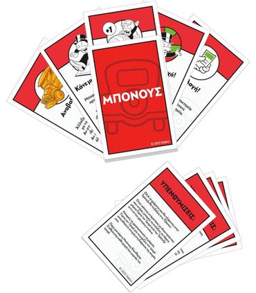 monopoly-expansion-gran-premio-parking