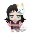 Peluche Demon Slayer Makomo Tomonui 15Cm