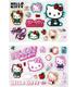 pack-pegatinas-vinilo-hello-kitty