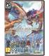 monster-hunter-stories-3-twisted-refection-pc