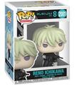 Figura Funko Pop Animation: Kaiju No8 Reno