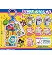 FIGURA LLAVEROS TAMAGOTCHI PERSONALIZABLES