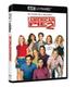 american-pie-2-4k-uhd-bd-br